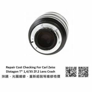 Repair Cost Checking For Carl Zeiss Distagon T* 1,4/35 ZF.2 Lens Cleaning | 抹...