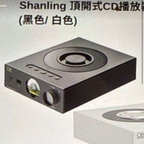 Shanling EC3