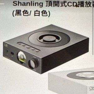 Shanling EC3