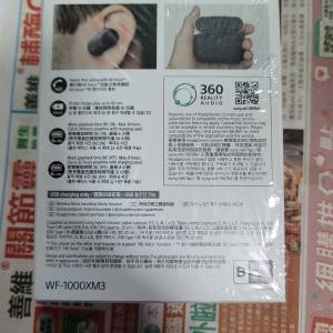 sony WF-1000xm3 耳機