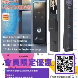 Morenice超薄人臉識別智能門鎖家用防盜指紋鎖遠程可視貓眼密碼鎖