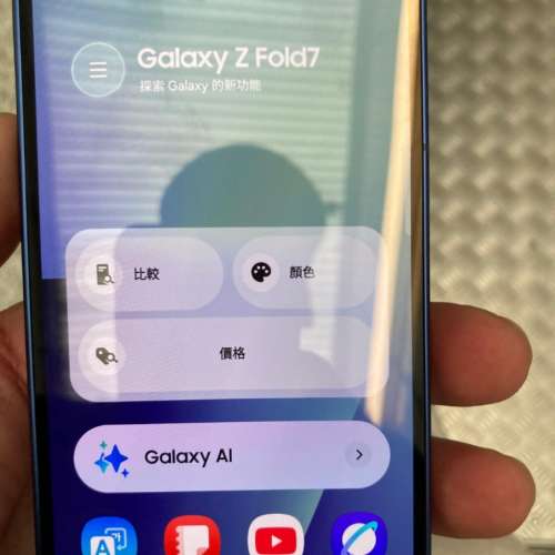 99.9%新Samsung Fold 7 256GB