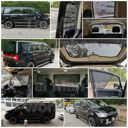 三菱 DELICA 全車磁石濾光窗網太陽擋