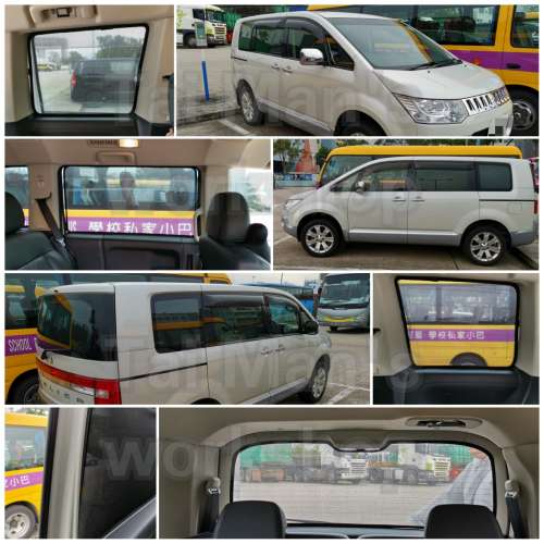 三菱 DELICA 全車磁石濾光窗網太陽擋