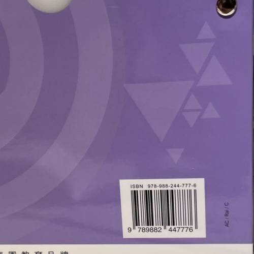 360應試手冊數學