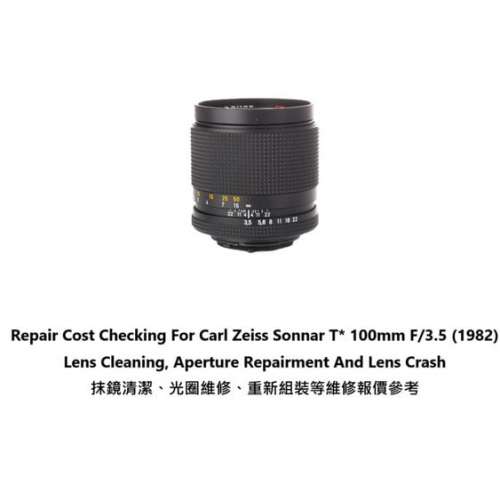 Repair Cost Checking For Carl Zeiss Sonnar T* 100mm F/3.5 Lens Cleaning | 抹鏡...