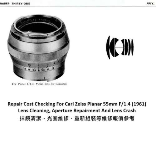 Repair Cost Checking For Contarex Carl Zeiss Planar 55mm F/1.4 Lens Cleaning |