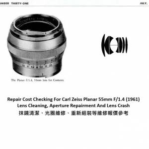 Repair Cost Checking For Contarex Carl Zeiss Planar 55mm F/1.4 Lens Cleaning |