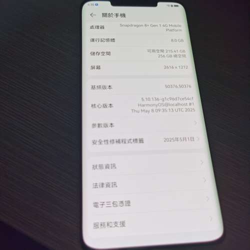 Huawei mate50 pro
