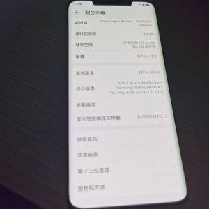 Huawei mate50 pro
