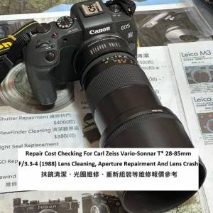Repair Cost Checking For Carl Zeiss Vario-Sonnar T* 28-85mm Lens Cleaning | 抹...