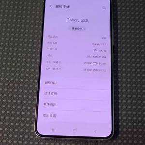 Samsung S22 128gb港行粉色靚機 非常新淨