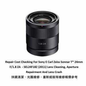 Repair Cost Checking For Sony E Carl Zeiss Sonnar T* 24mm F/1.8 Lens Cleaning |
