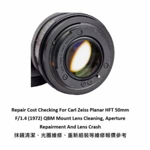 Repair Cost Checking For Carl Zeiss Planar HFT 50mm F/1.4 Lens Cleaning | 抹鏡...