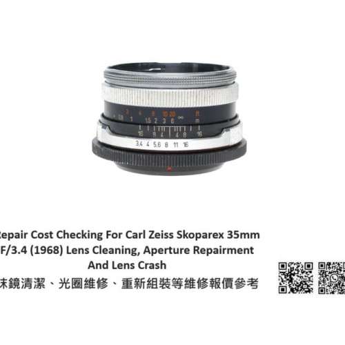 Repair Cost Checking For Carl Zeiss Skoparex 35mm F/3.4 Lens Cleaning | 抹鏡清潔