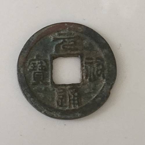古代宋朝銅巾