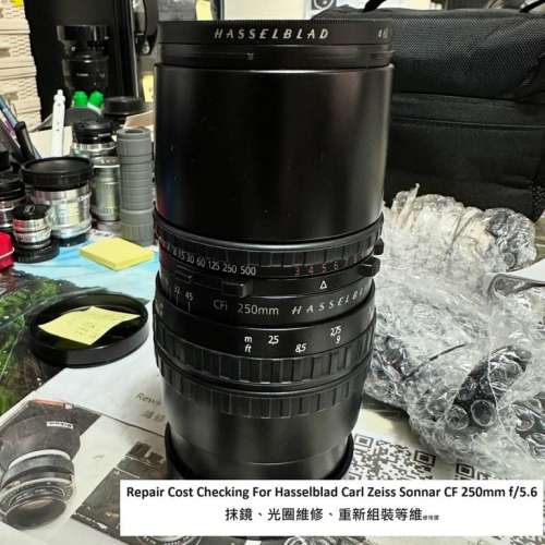 Repair Cost Checking For Carl Zeiss Sonnar T* 250mm F/5.6 CFi Lens Cleaning | ...