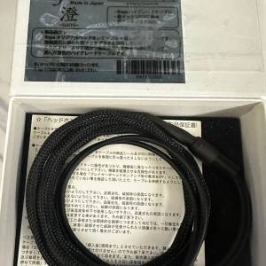 Bispa Sumi 4.4mm Balanced Cable (Sony MDR or Focal headphone)