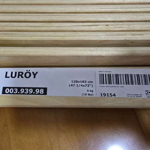 IKEA 宜家 LUR&Ouml;Y 床條板(標準雙人尺寸)