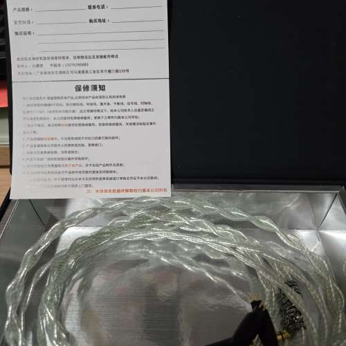 澤豐ZEPHONE泰坦線