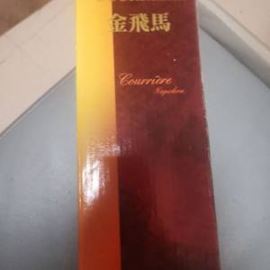原裝金飛馬一支 白蘭地vsop