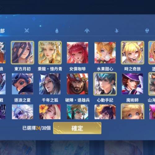 王者荣耀国际服帐号，多美皮