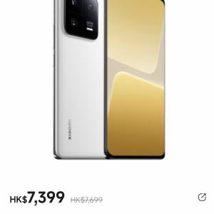小米13pro