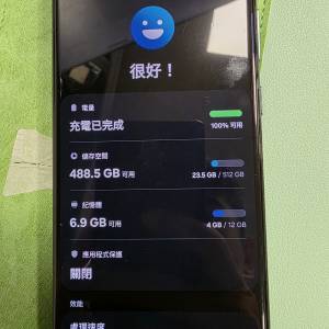 S22U 512GB