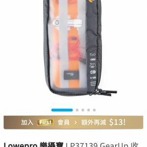 全新lowepro電線袋