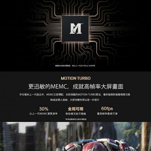 Xgimi 極米 Z8X 投影機 Projector 連座