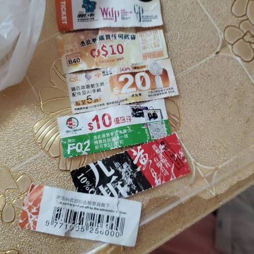 2025年動漫節門票2張