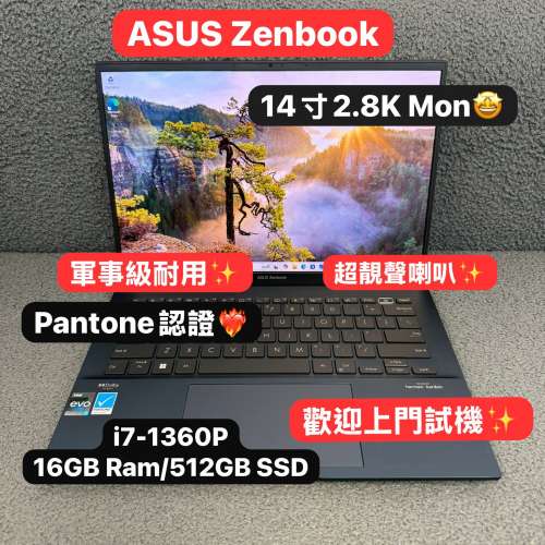 (華碩軍事級耐用輕薄Zenbook🔥) Asus Zenbook 14寸 2.8K OLED Mon Intel i7-1360P ...