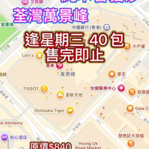 純木樹貓砂 送上門自駕取批發