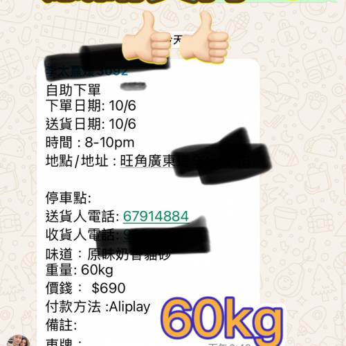 純木樹貓砂 送上門自駕取批發