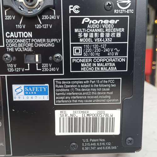 Pioneer VXS -52 擴音機