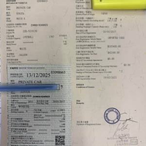 電動車一換一quota