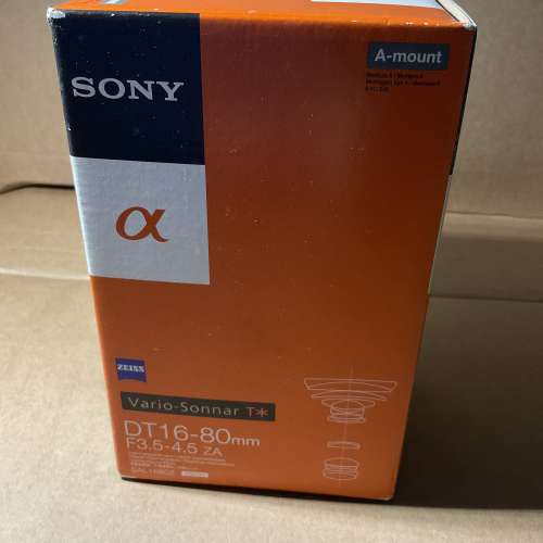 Sony DT 16-80 ZA lens