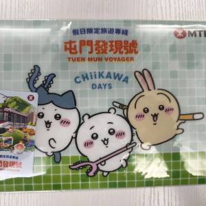 chiikawa 主題輕鐵列車 精美周邊+輕鐵車票