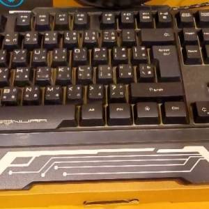 Gladiator Keyboard