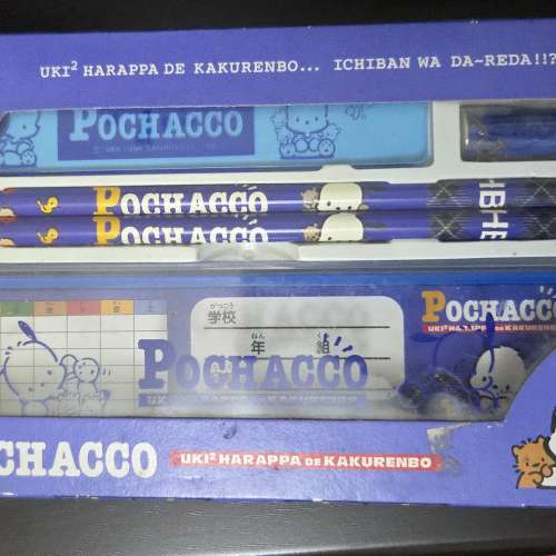 PC狗 Pochacco 文具set