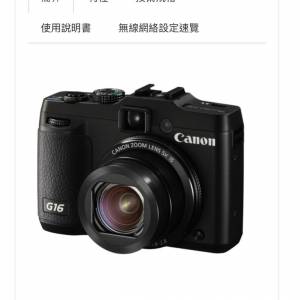 Canon g16 powershot