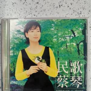民歌蔡琴 HDCD