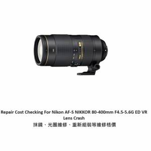 Repair Cost Checking For Nikon AF-S NIKKOR 80-400mm F4.5-5.6G Lens Cleaning | ...