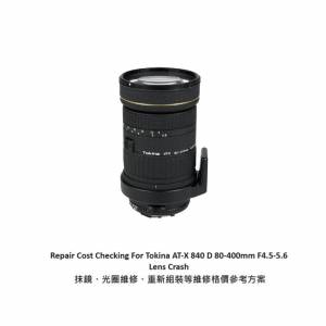 Repair Cost Checking For Tokina AT-X 840 D 80-400mm F/4.5-5.6 Lens Cleaning