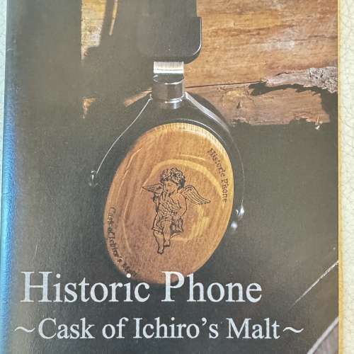 TAGO STUDIO x Ichiro's Malt - T3-01 Historic Phone