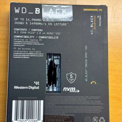(目前市場上最快SSD) 全新 WD_BLACK SN8100 PCIe 5.0 NVMe SSD 2TB