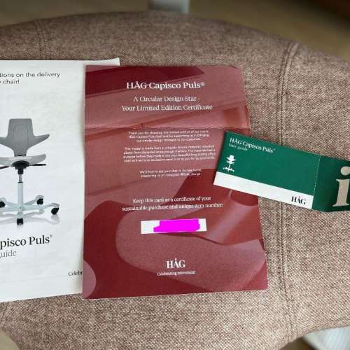 近新 全球限量Auburn啡色 HAG capisco puls 8020 馬鞍椅