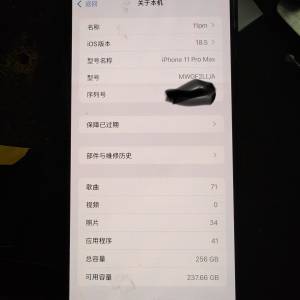 iphone 11 Pro Max 256gb