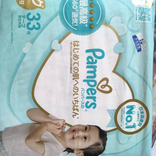 Pampers 加大码纸尿片