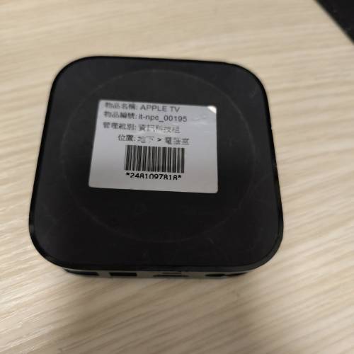 apple tv 第3代 a1427